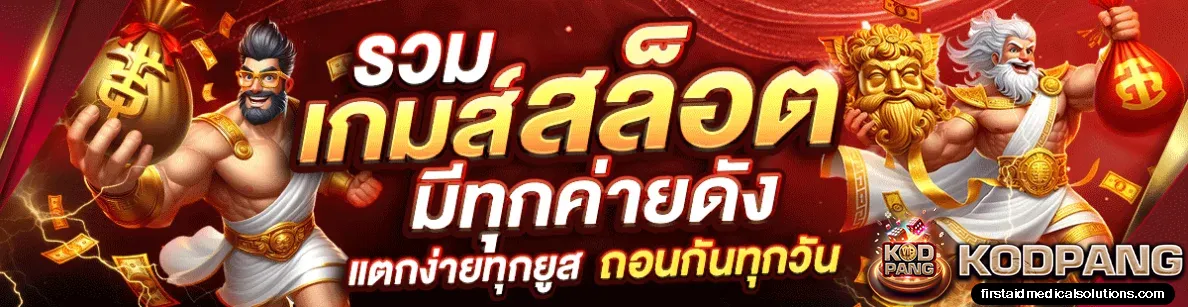 KODPANG