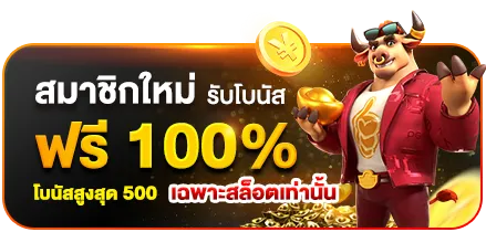 KODPANG